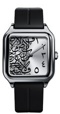 SABR Arabic Watch