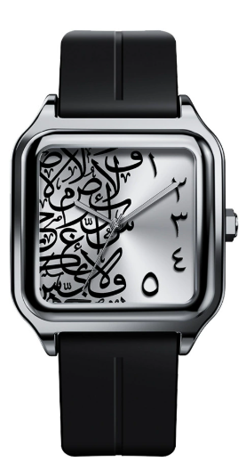 SABR Arabic Watch